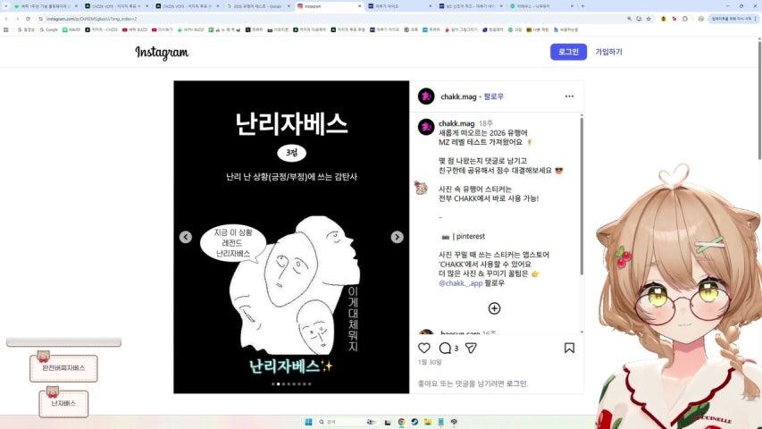 방송화면 썸네일