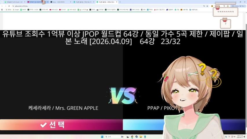방송화면 썸네일