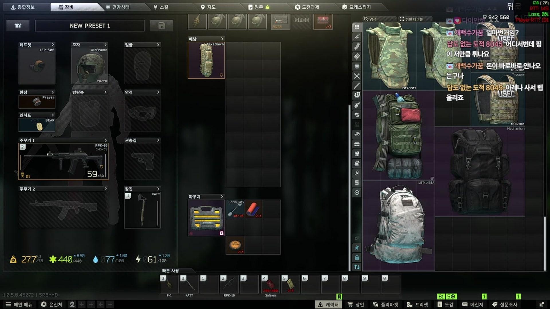 박용준06 - 이스케이프 프롬 타르코프