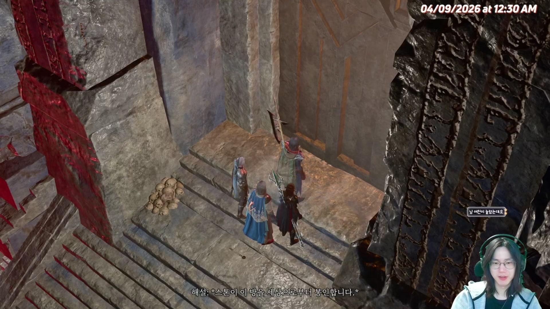 킴탱코 - 발더스 게이트 3