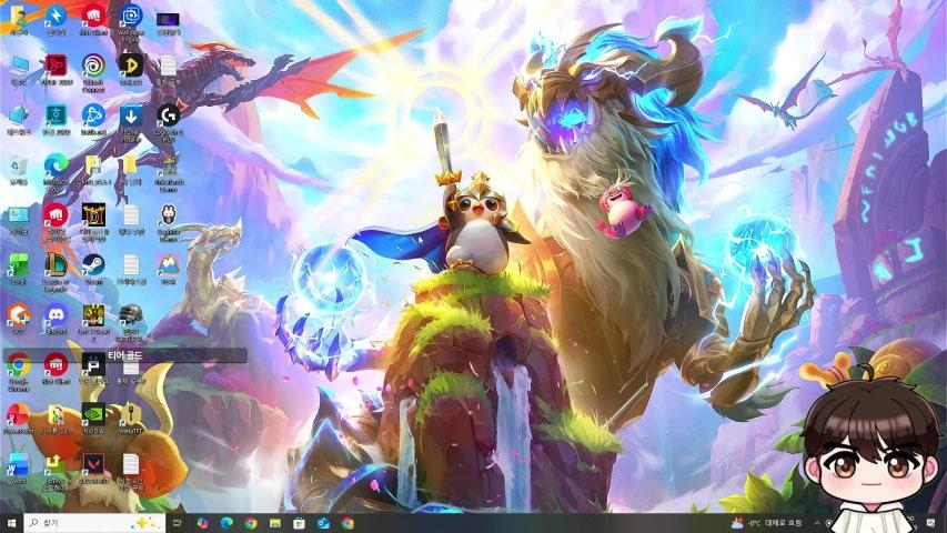 방송화면 썸네일