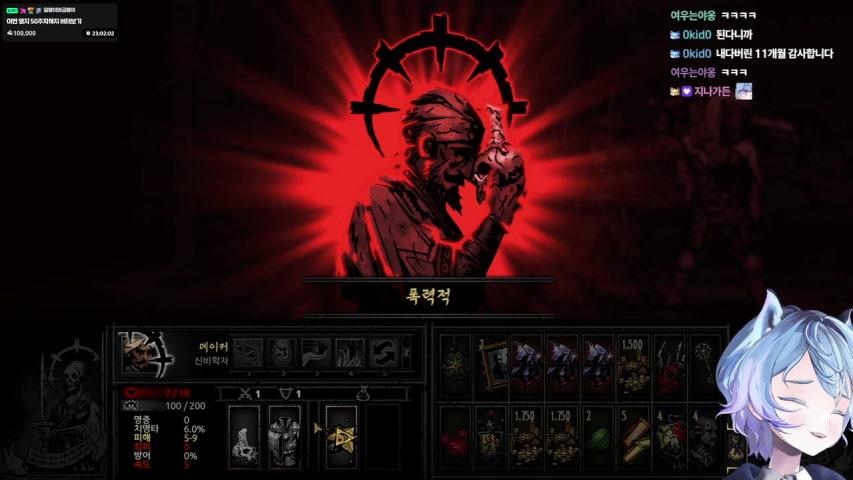 방송화면 썸네일