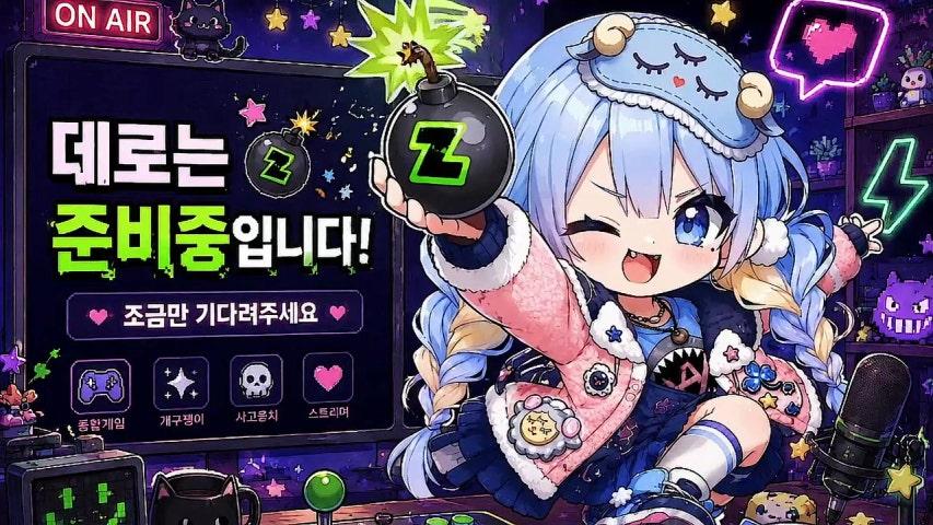 방송화면 썸네일
