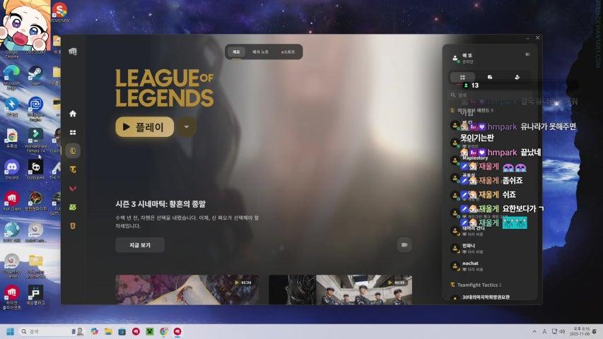 방송화면 썸네일