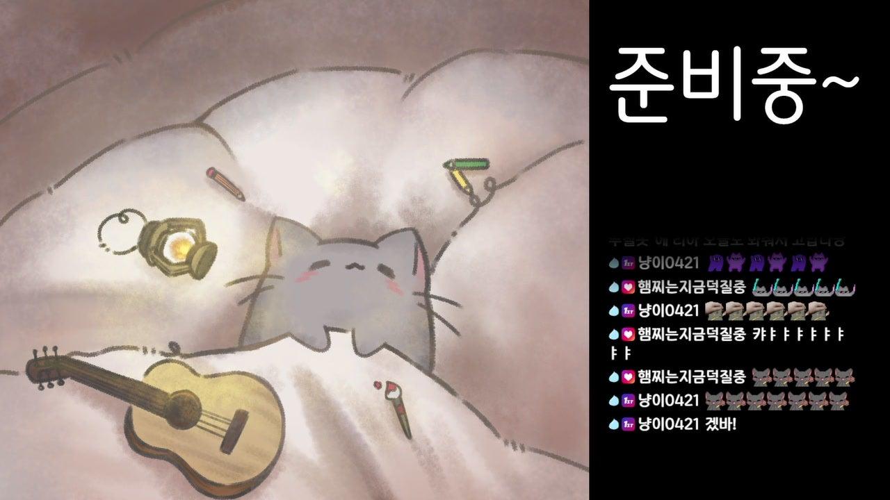 방송화면 썸네일