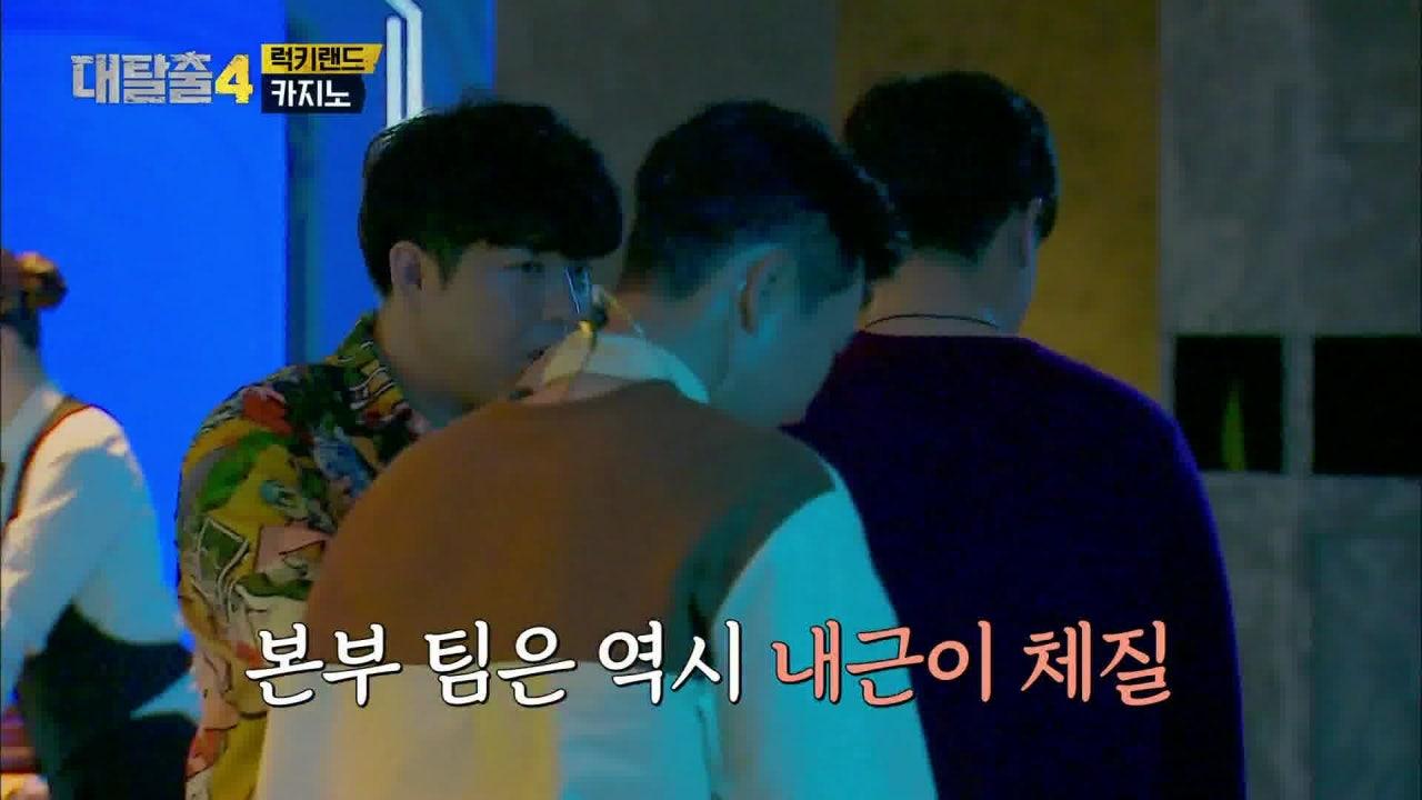 푸른거탑 시간탐험대 라이브 썸네일