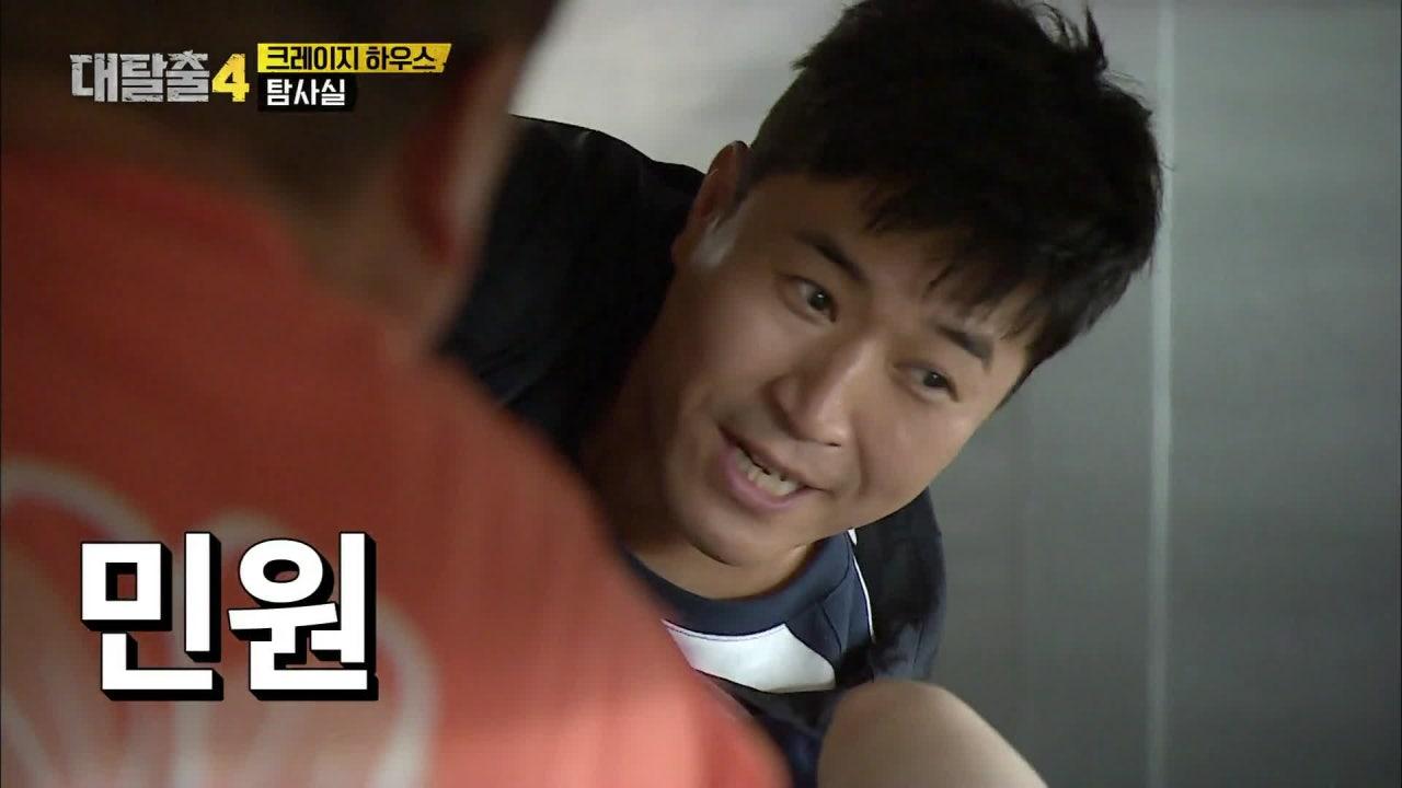 tvN '대탈출 시즌 1-4' 24시간 스트리밍