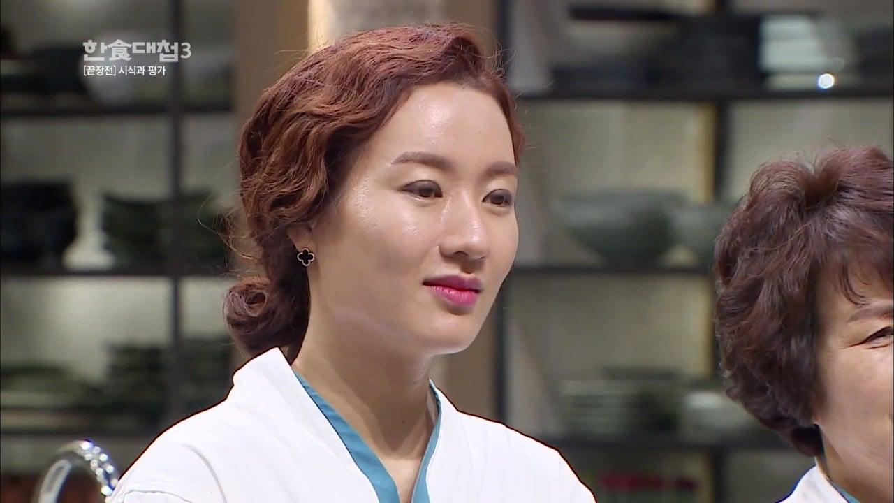 한식대첩 라이브 썸네일
