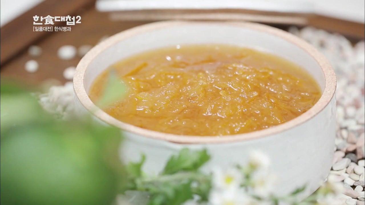 한식대첩 라이브 썸네일