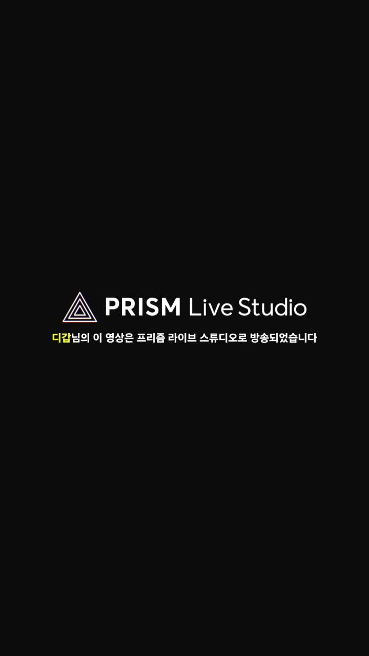 디갑 라이브 썸네일
