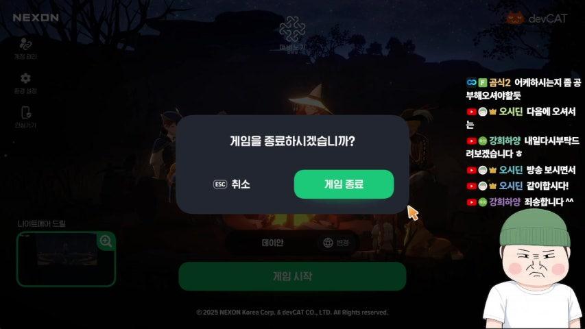 방송화면 썸네일