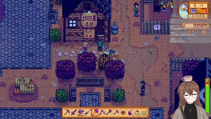 방송화면 썸네일