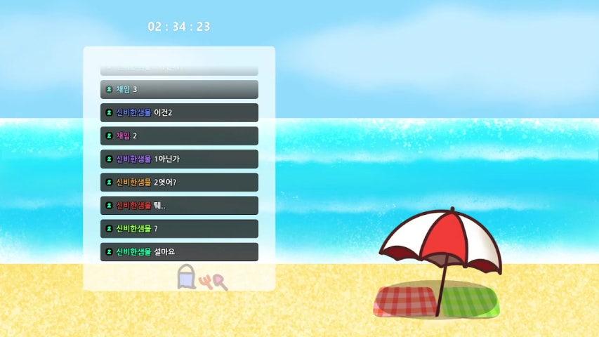 방송화면 썸네일