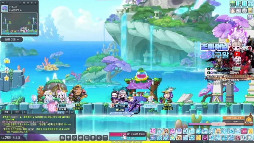 방송화면 썸네일