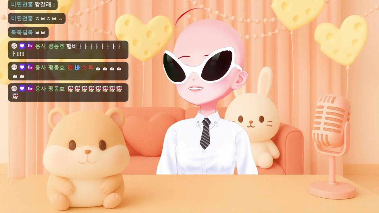 햄스틱 라이브 썸네일