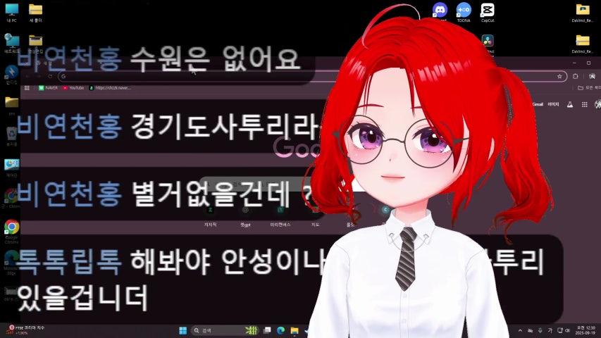 방송화면 썸네일