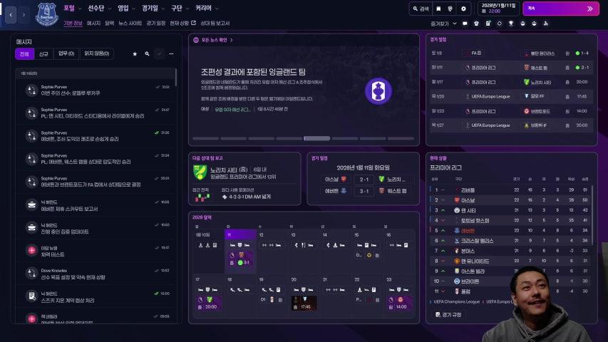 방송화면 썸네일