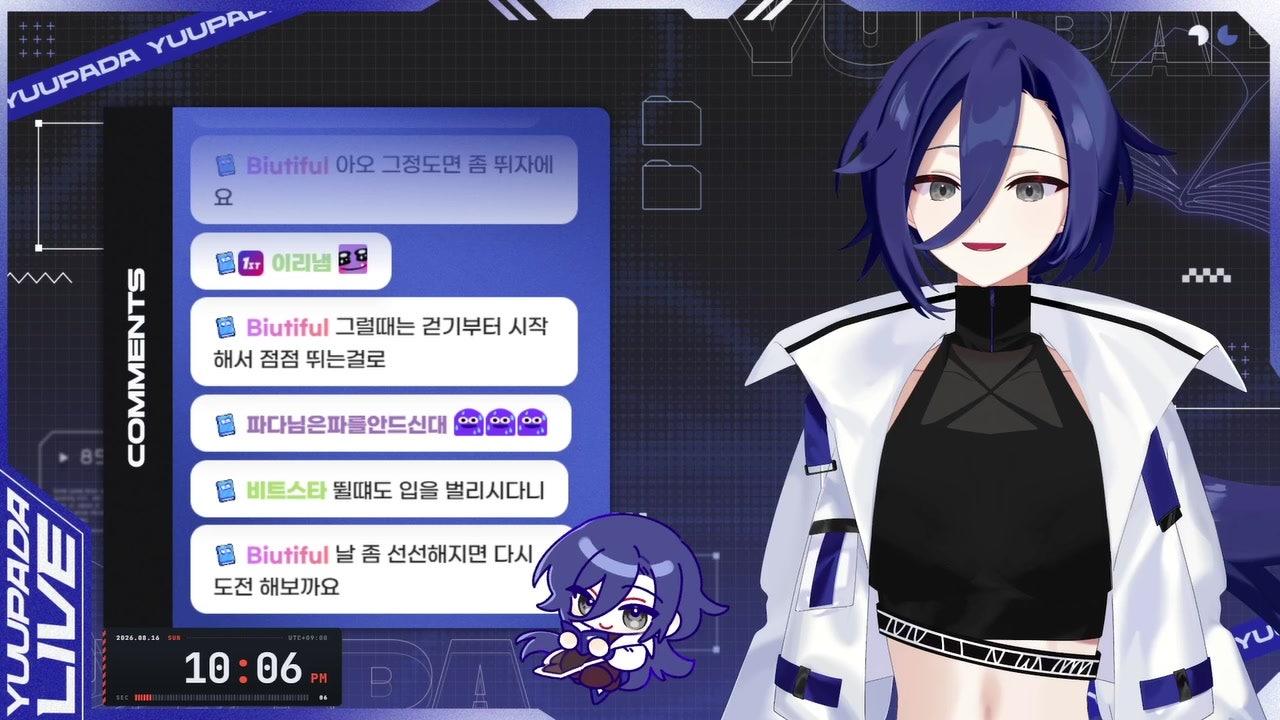 유우파다 라이브 썸네일