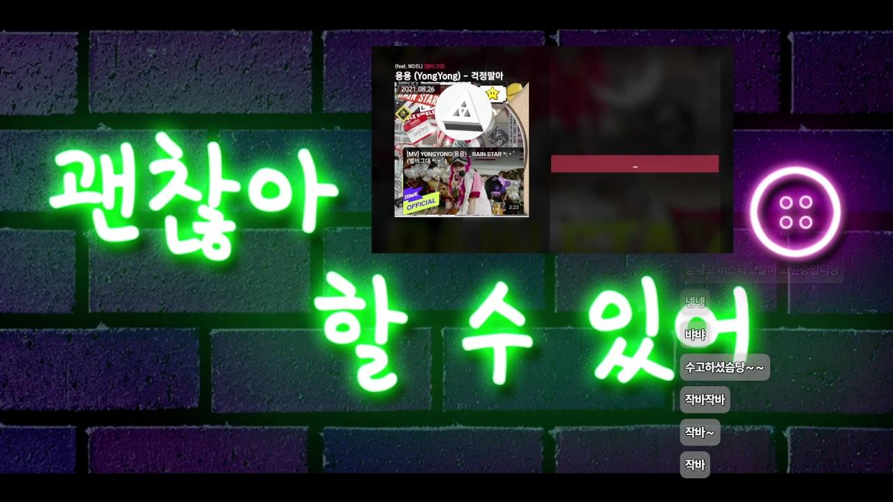 작구 라이브 썸네일