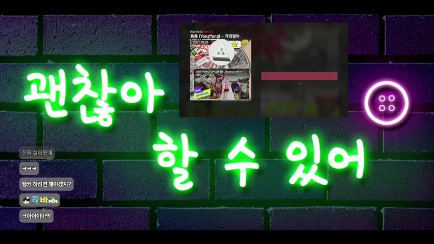 방송화면 썸네일