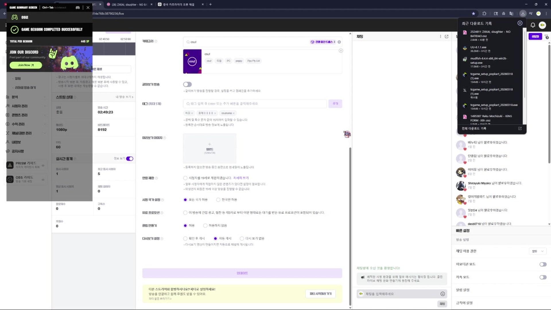 사카나sakana - osu!
