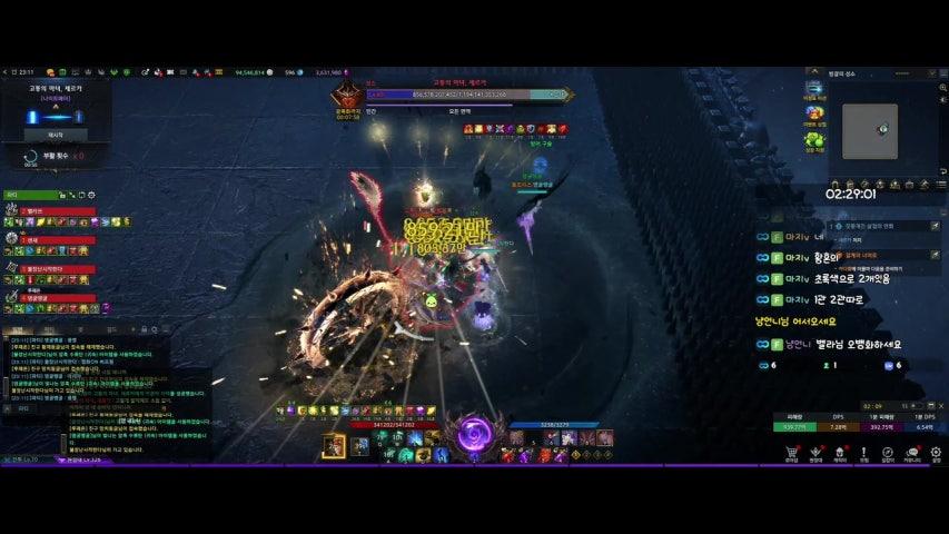 방송화면 썸네일