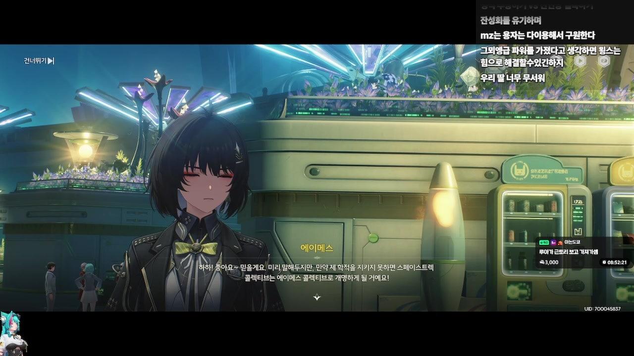 퀴디온 Qidion 라이브 썸네일