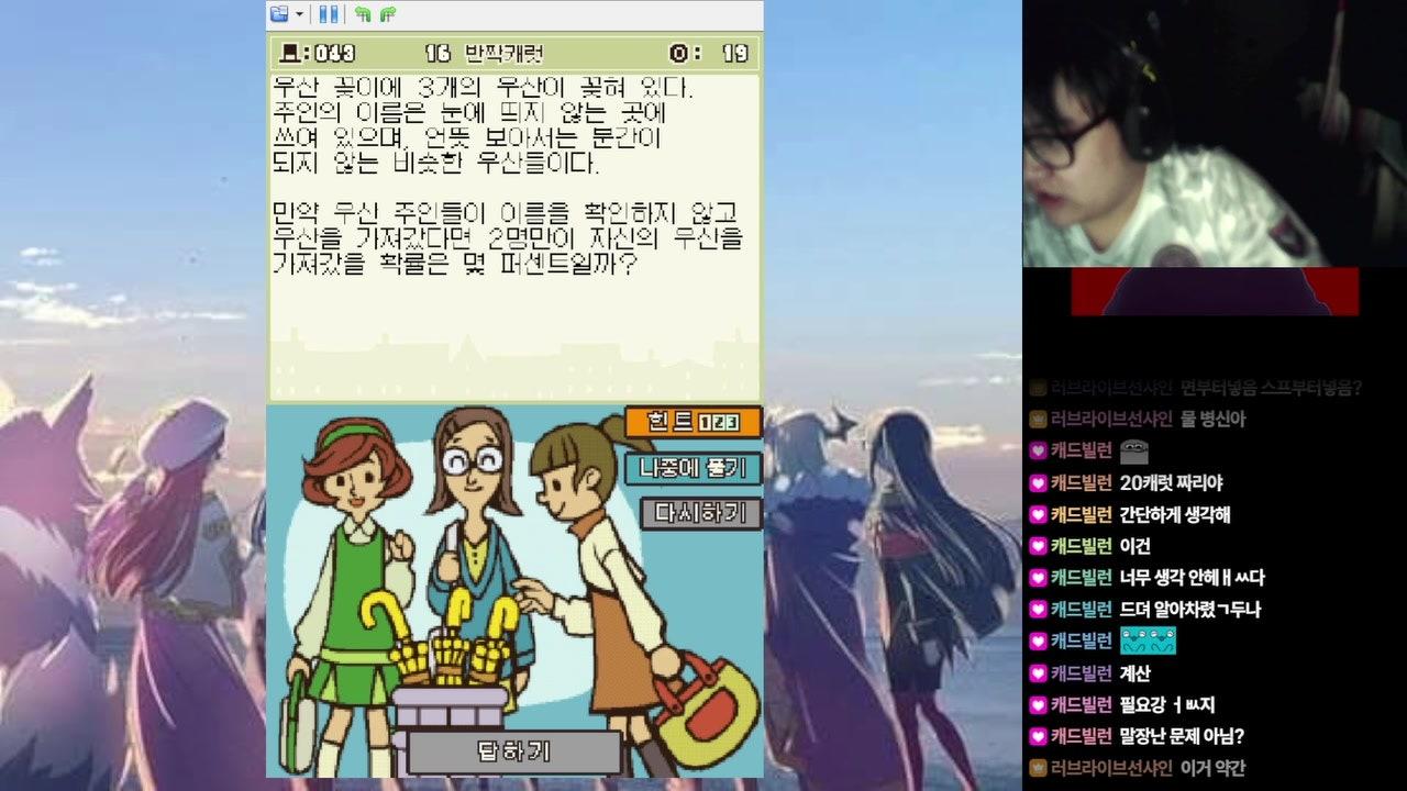 러브라이브선샤인 라이브 썸네일