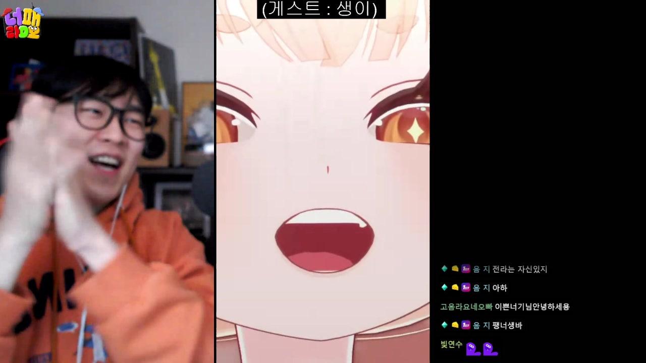 너 기 라이브 썸네일