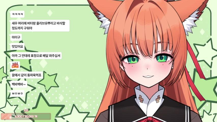 방송화면 썸네일