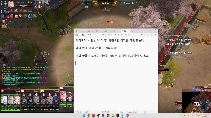 방송화면 썸네일
