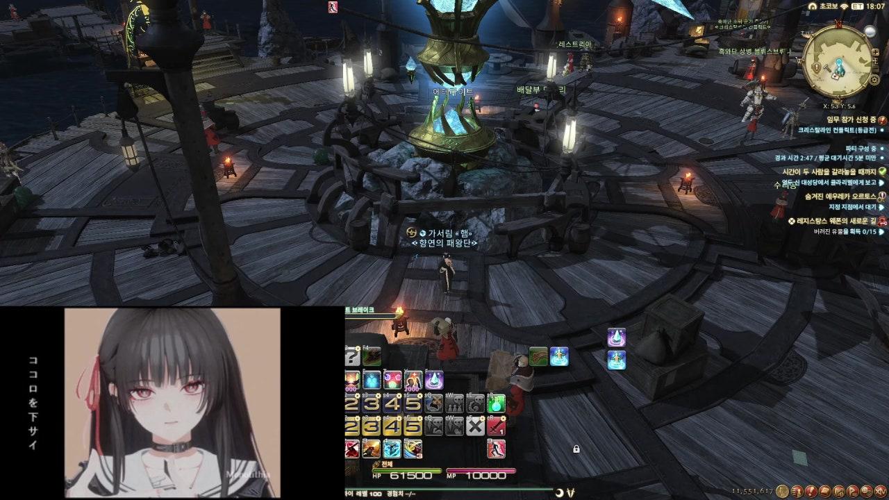 가서림1 라이브 썸네일