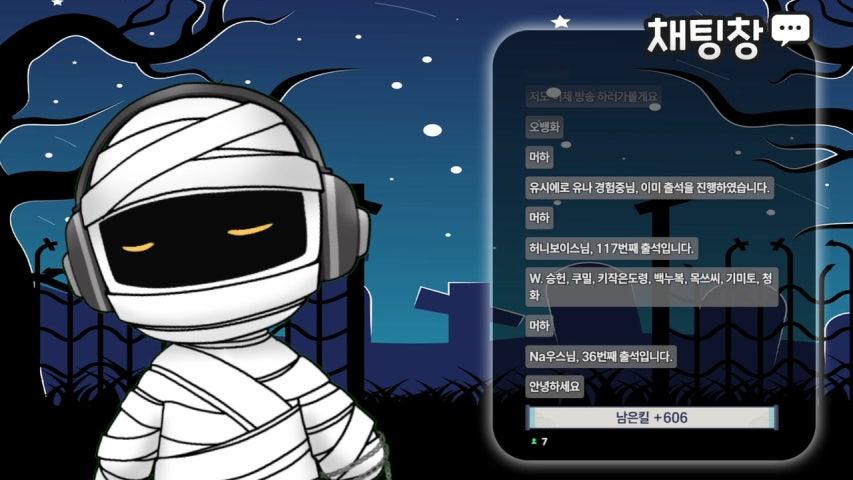 방송화면 썸네일