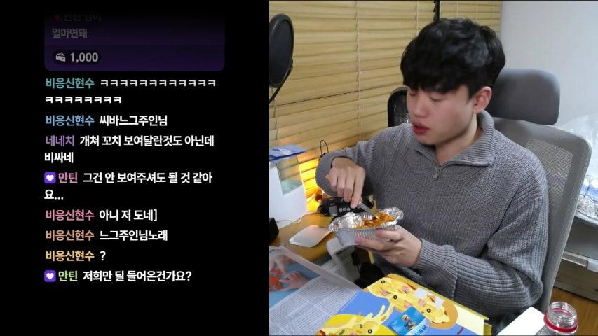 방송화면 썸네일