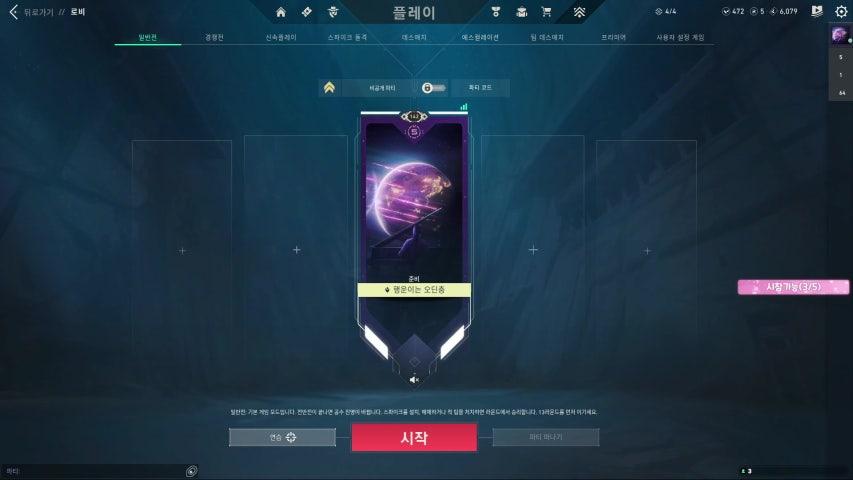 방송화면 썸네일