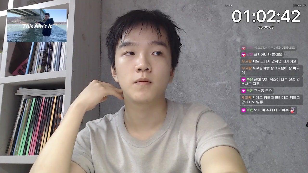꾸림치즈 라이브 썸네일