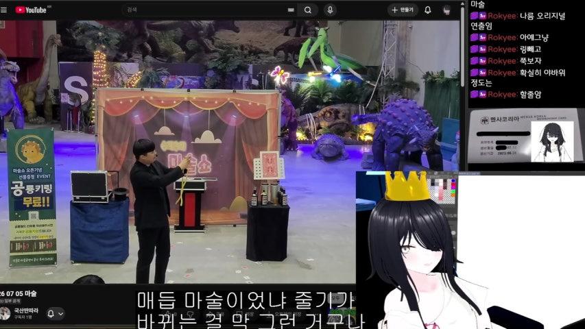 방송화면 썸네일