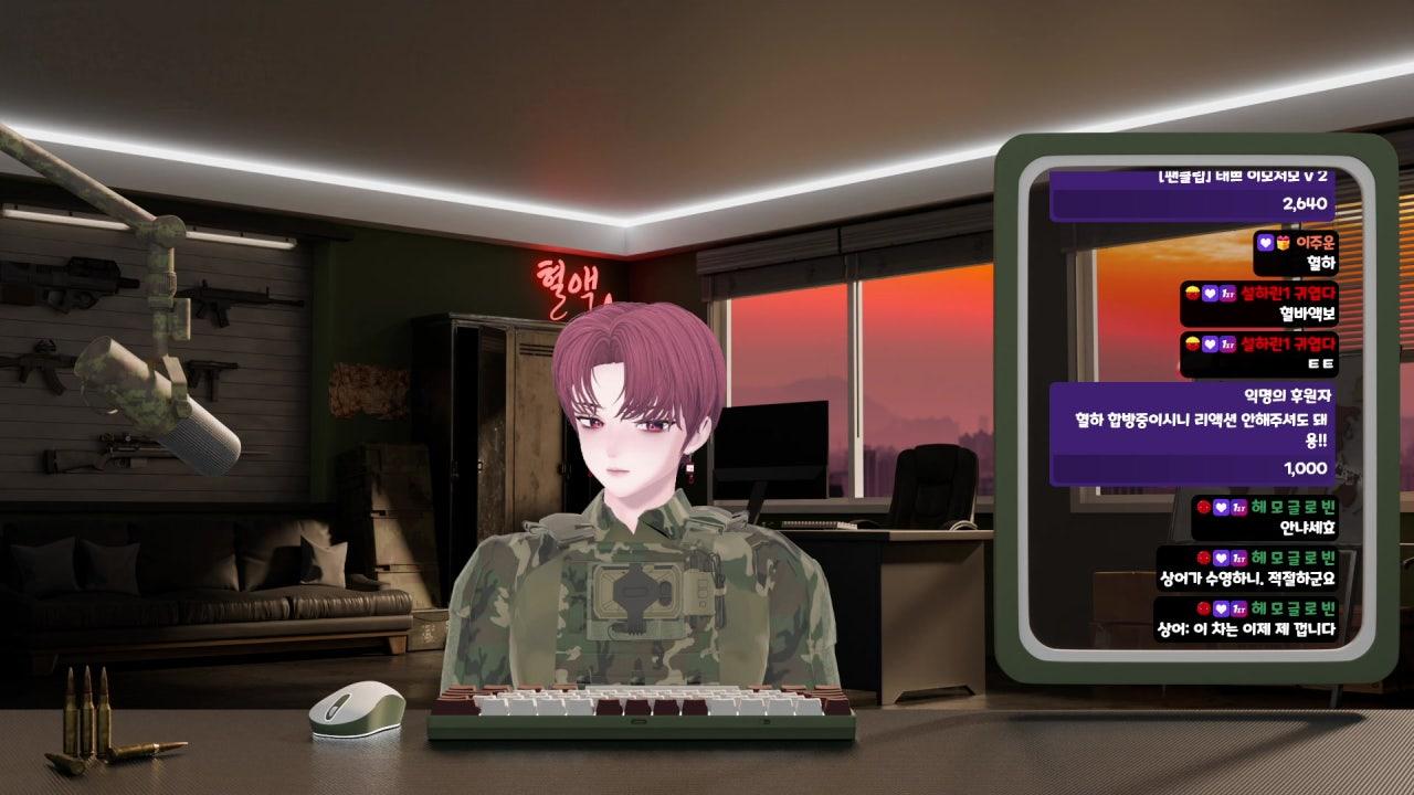 혈 액 라이브 썸네일