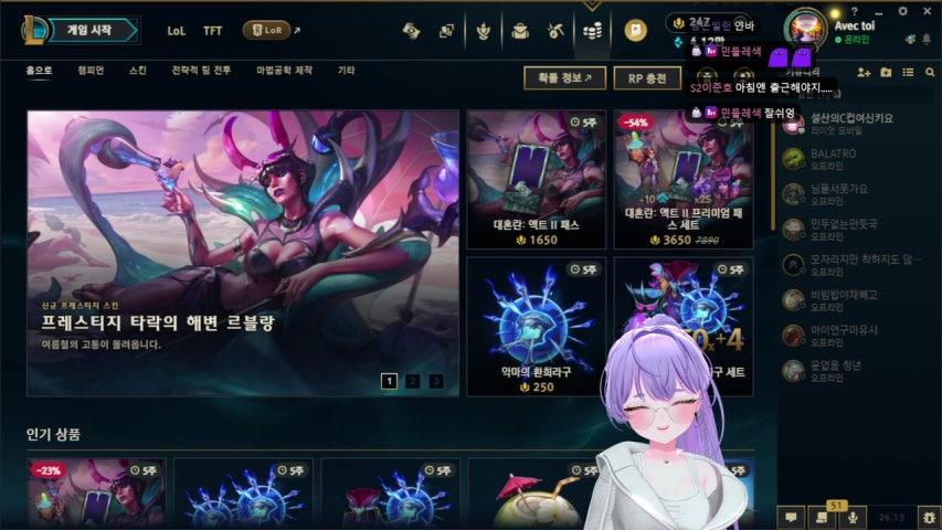 방송화면 썸네일