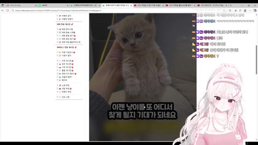 방송화면 썸네일