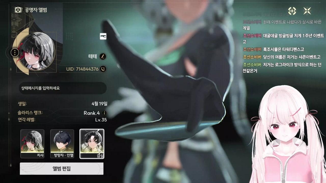 테 테 라이브 썸네일