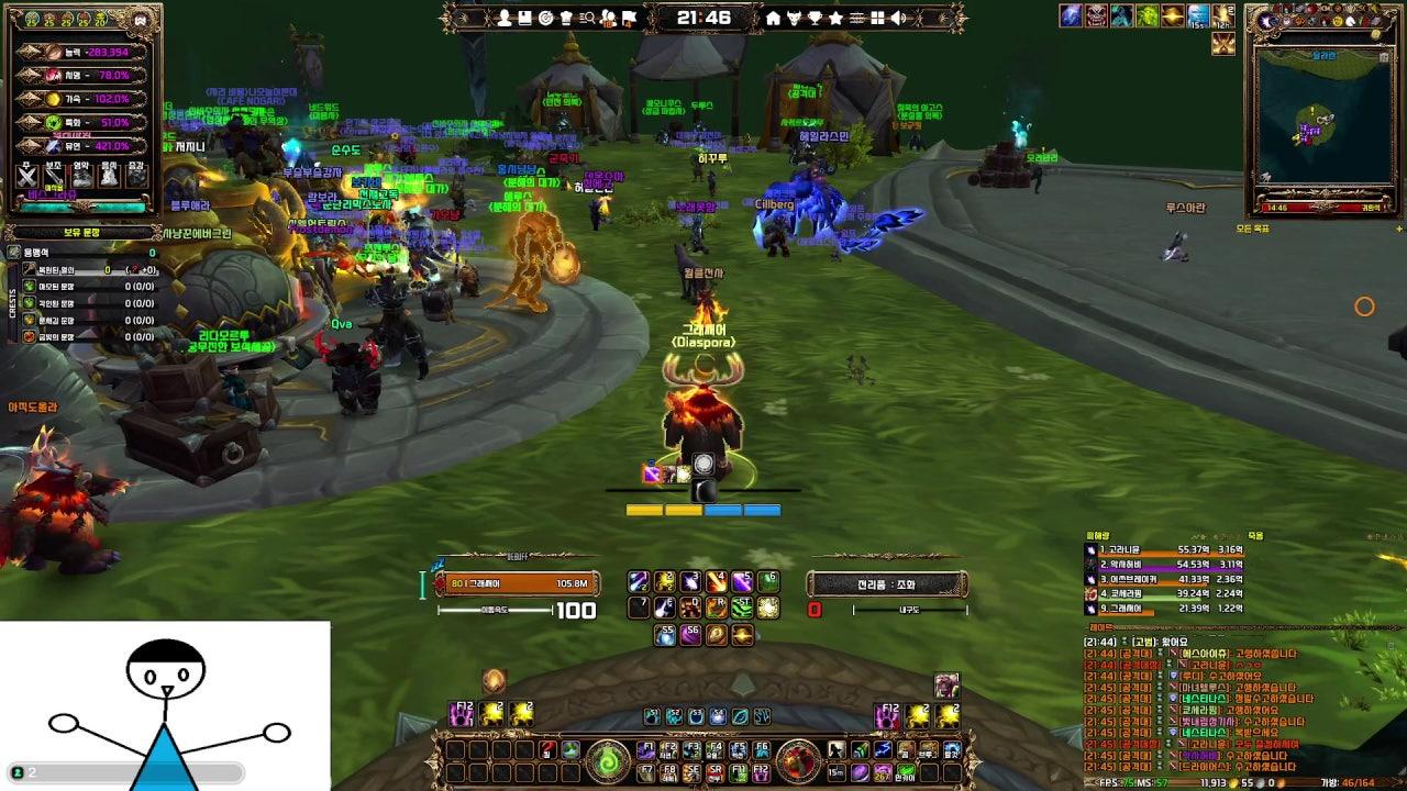 잘침 라이브 썸네일