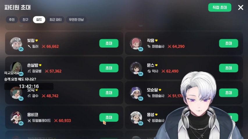 방송화면 썸네일