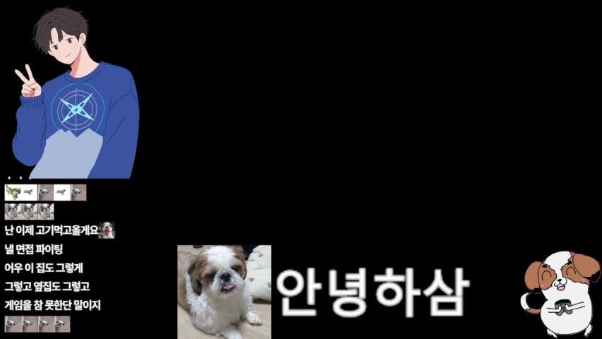방송화면 썸네일