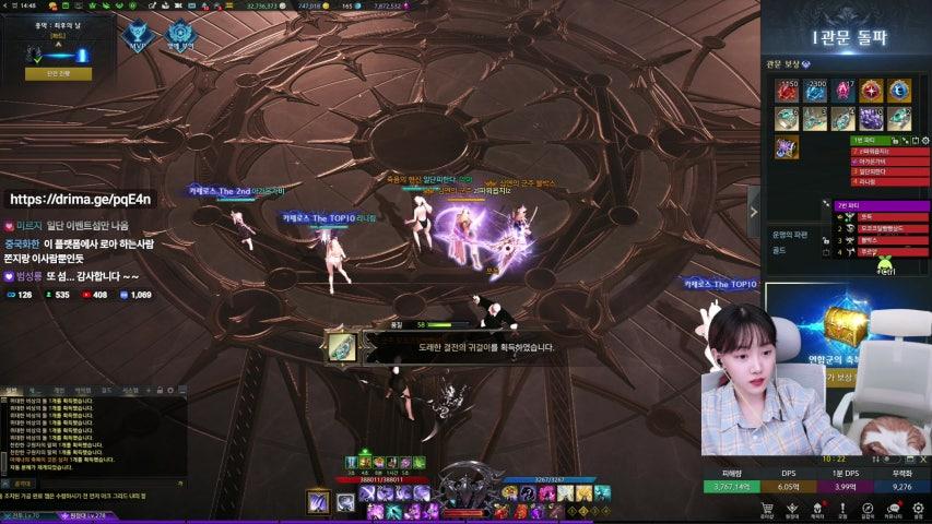 방송화면 썸네일