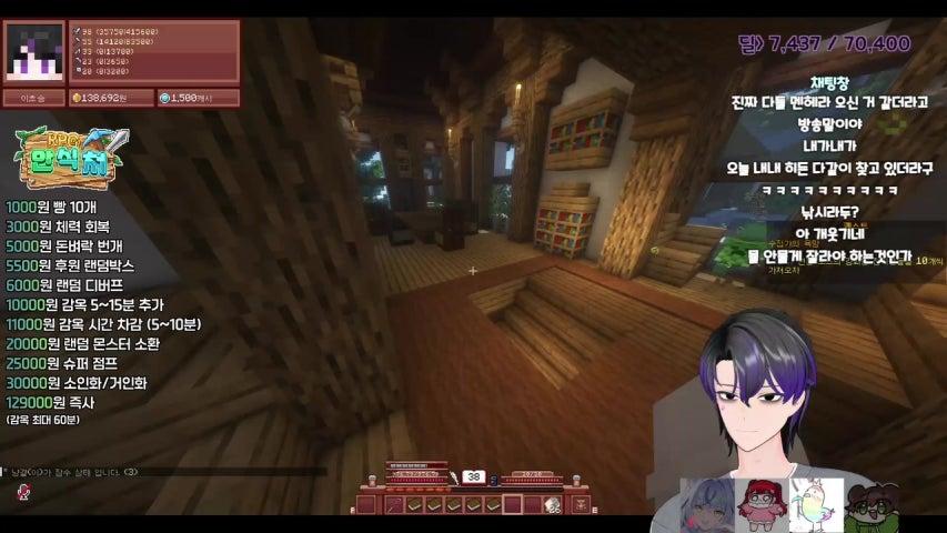 방송화면 썸네일