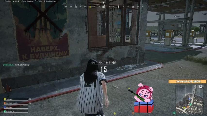 방송화면 썸네일