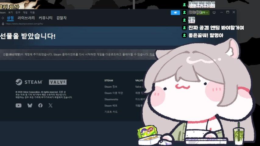 방송화면 썸네일