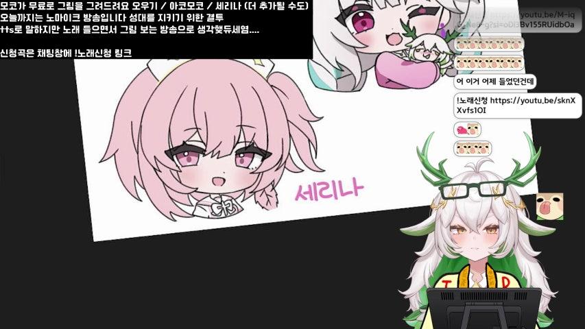 방송화면 썸네일