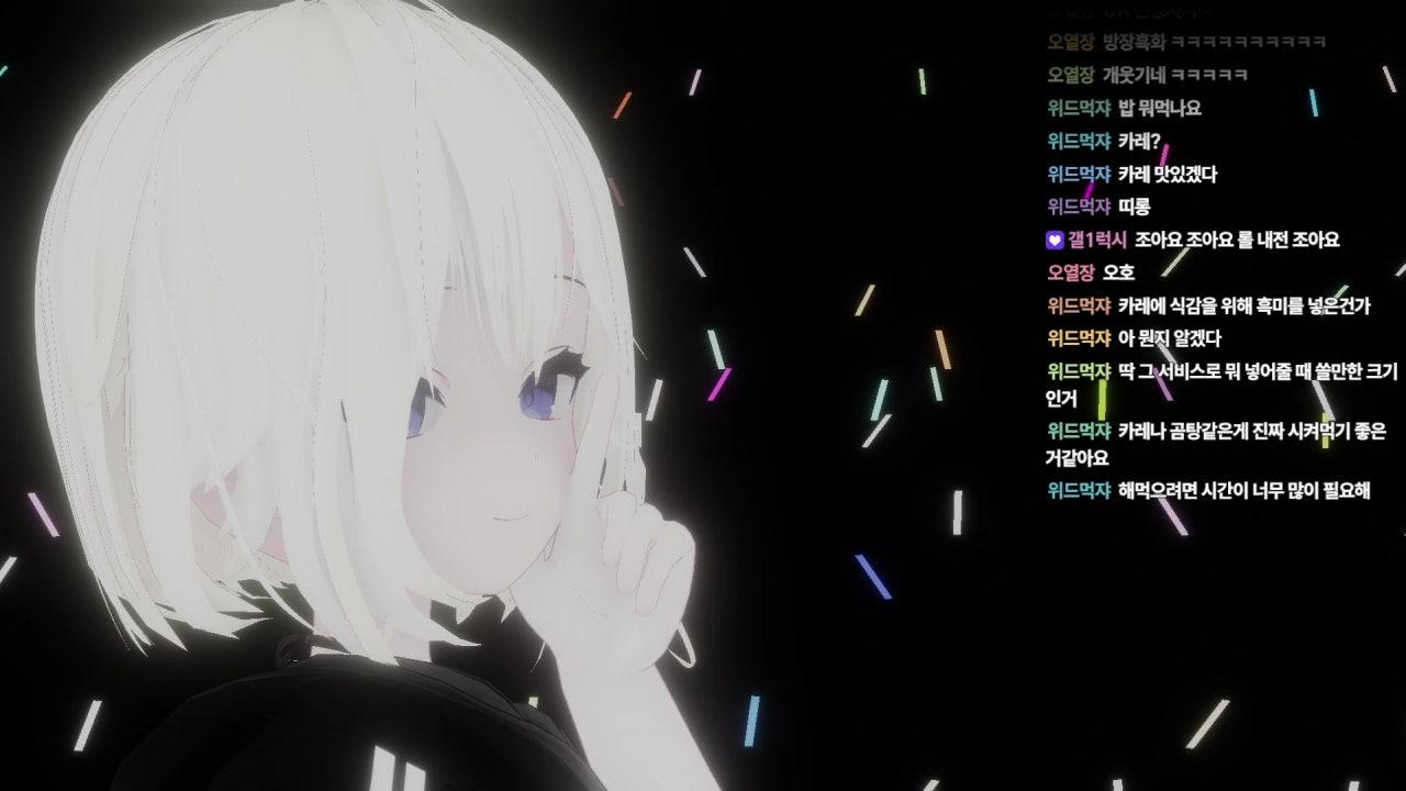 알중리스너 라이브 썸네일